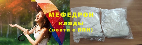 MDMA Premium VHQ Богданович