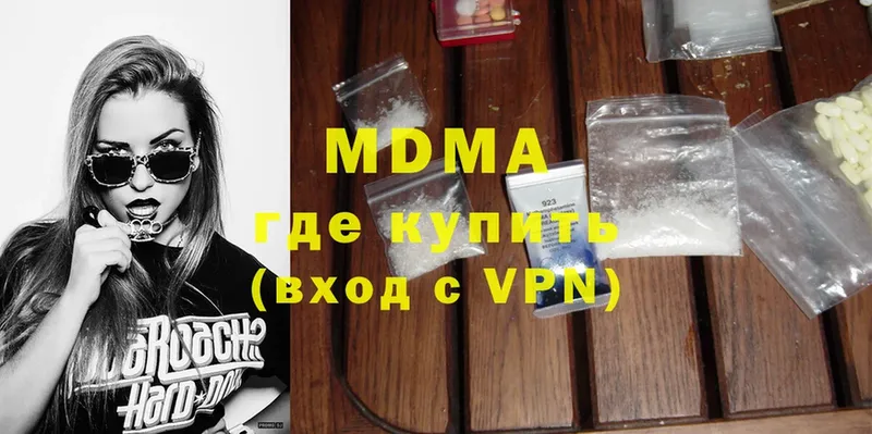 хочу   Лесозаводск  MDMA VHQ 